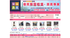 Desktop Screenshot of anggu.soufun.com.tw