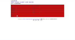Desktop Screenshot of 25317587.soufun.com.tw