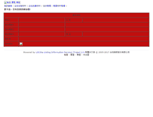 Tablet Screenshot of 25317587.soufun.com.tw